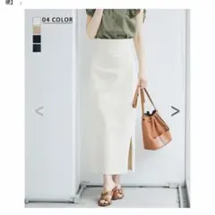 値下げしました.BASEMENT ハイウエストタイトスカート SPサイズのサムネイル