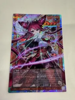 遊戯王 聖王女ローズパメラ オーバーフレーム プリズマ - メルカリ
