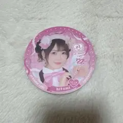 あっとほぉーむカフェ 22周年記念コースター hitomi