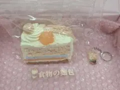 7mo】 チョコバナナ アイストースト ビックサイズ スクイーズ 3層
