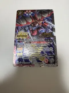 バトスピ 聖皇ジークフリーデン リバイバル版 シークレット版 2枚 バトスピ 聖皇ジークフリーデン リバイバル版 シークレット版 2枚