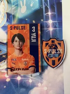 清水エスパルス　高橋祐治選手グッズセット
