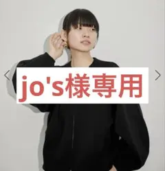 【jo's様専用】ADAM ET ROPÉ FEMMEダンボールコクーンブルゾン