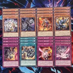 遊戯王 光と闇の儀式 パーツセット - メルカリ