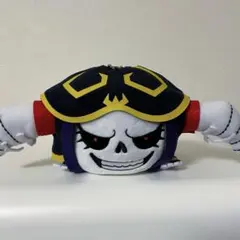 アインズ・ウール・ゴウン 寝そべり ぬいぐるみ オーバーロードIII