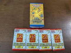 ポケモンカード 25thアニバーサリーコレクション 1BOX プロモ4パック