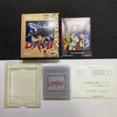 【ジャンク・説明書なし】　GB 隠忍伝説　ONI Ⅱ