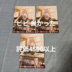 3つ お隣の天使様にいつの間にか駄目人間にされていた件 11.5ゲーマーズ特典