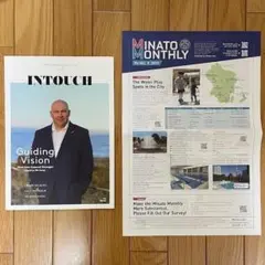MINATO MONTHLY新聞・TOKYO AMERICAN CLUB 雑誌