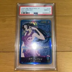 PSA10 ワンピース ボア ハンコック 金枠 ストレージボックス SP 2025年最新】ボア・ハンコック psa10の人気アイテム - メルカリ