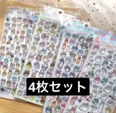 【値下げ】まとめ売り　ボンボンドロップ　シール　オーロラ　ボンドロ