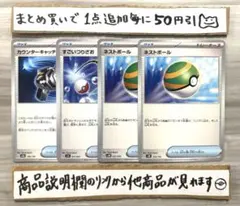 he様 リクエスト 2点 まとめ商品