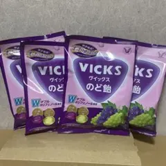 大正製薬 ヴイックスのど飴 2種のグレープアソート 70g×4 賞味期限12月のサムネイル