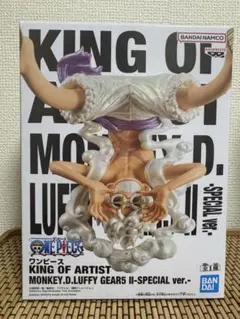 ワンピース KINGOFARTIST ルフィ ギア5 Ⅱ SPECIAL 箱なし