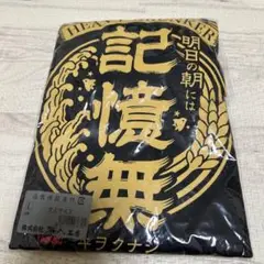 新品　未使用　海人(ウミンチュ)Tシャツ　泡盛・記憶無柄　L