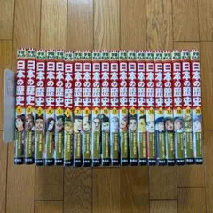 角川まんが学習シリーズ 日本の歴史 全15巻 カードゲーム セット 2016