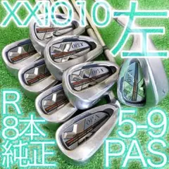 レフティ ゼクシオテン左 5本アイアンセット MP1000 XXIO10 2025年最新】ゼクシオ10 XXIO10 レフティの人気アイテム - メルカリ