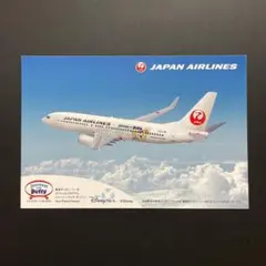 2026年最新】飛行機の切手の人気アイテム - メルカリ