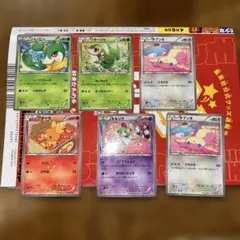 シ*カ様 ポケモンカード まとめ売り シャイニーコレクション