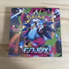 ポケモンカードゲーム インフェルノX Box シュリンク付き