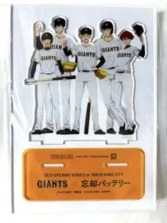 Item thumbnail for item b6192ef8-dd5b-496f-af9f-3802594174ae