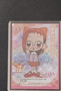 2026年最新】おジャ魔女どれみカードゲームコレクションの人気アイテム