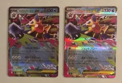 人気沸騰？　メガスターミーex 2枚セット　ムニキスゼロ