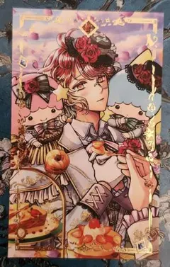 Item thumbnail for item c112dba6-485a-4a6a-ab84-e37192ac2765