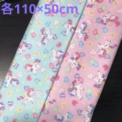 【コスモテキスタイル】ユニコーン柄生地　オックス　2点　《各110×50cm》