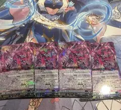 2026年最新】零の幻真獣 グリヴァルディ FFRの人気アイテム - メルカリ