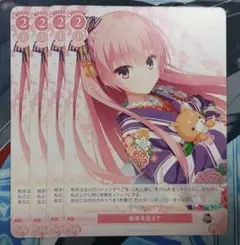 ヴァイス　ロゼ　ゆずソフト　まとめ売り 大量　引退 2025年最新】ゆずソフトの人気アイテム - メルカリ
