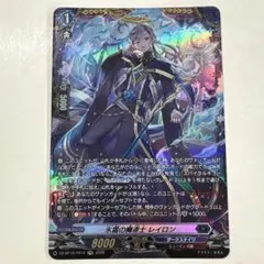 2026年最新】ヴァンガード ロロネロルの人気アイテム - メルカリ