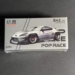 pop race 1/64