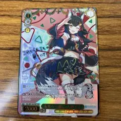 ホッコータルマエ SSP シャドウバース エボルヴ - メルカリ