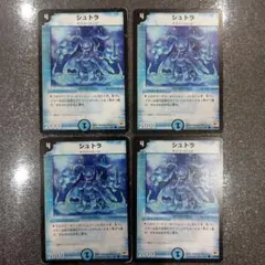 2026年最新】シュトラの人気アイテム - メルカリ