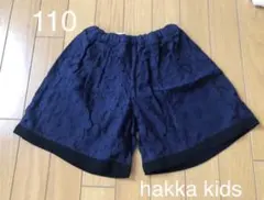 【新品未使用】hakka kids ショートパンツ　110センチ