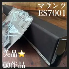 marantz サウンドバー シネマリウム ES7001 【値下】 Marantz Cinemarium ES7001 Soundbar Review - Trusted Reviews