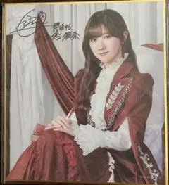 2026年最新】小田倉麗奈 サインの人気アイテム - メルカリ
