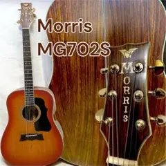 2026年最新】morris mg-30の人気アイテム - メルカリ