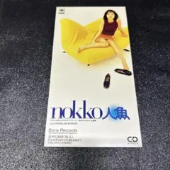 NOKKO/人魚　　8cmCDシングルのサムネイル