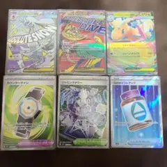 ポケモンカードMA SR RRまとめ売り！メガドリーム