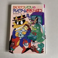 Item thumbnail for item 7125fa0e-799d-49f9-9cae-f193ed69ee19