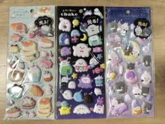 もちもちシール　光るシール　おばけナイト　メランコリリック　2枚セット