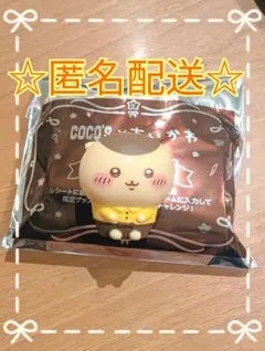 ちいかわ ココス 第4弾 ソフビ人形 くりまんじゅう　②