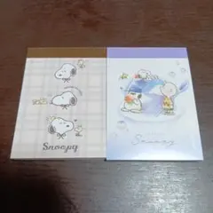 スヌーピー メモ帳 2点セット