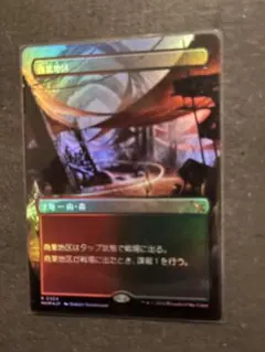 MTG 汚染された三角州 日本語 ボーダーレス - メルカリ