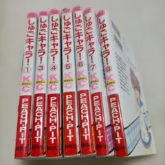 超絶希少！！！　しゅごキャラ!　全巻　初版　帯付き 超絶希少！！！ しゅごキャラ! 1巻、2巻 初版 帯付き - メルカリ