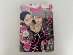 2025年最新】シェリプラス 3月号の人気アイテム - メルカリ