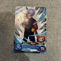 トランクス・ゼノ スーパードラゴンボールヒーローズカード