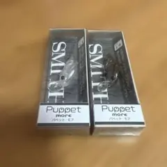 スミス パペットモア クリアー マルチペレット SMITHPuppetmoreのサムネイル
